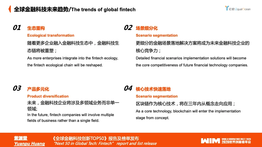 全球科技创新中心_全球科技创新中心百强_全球科技创新中心指数2020