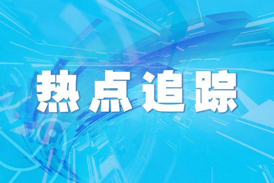 筑牢生物安全屏障