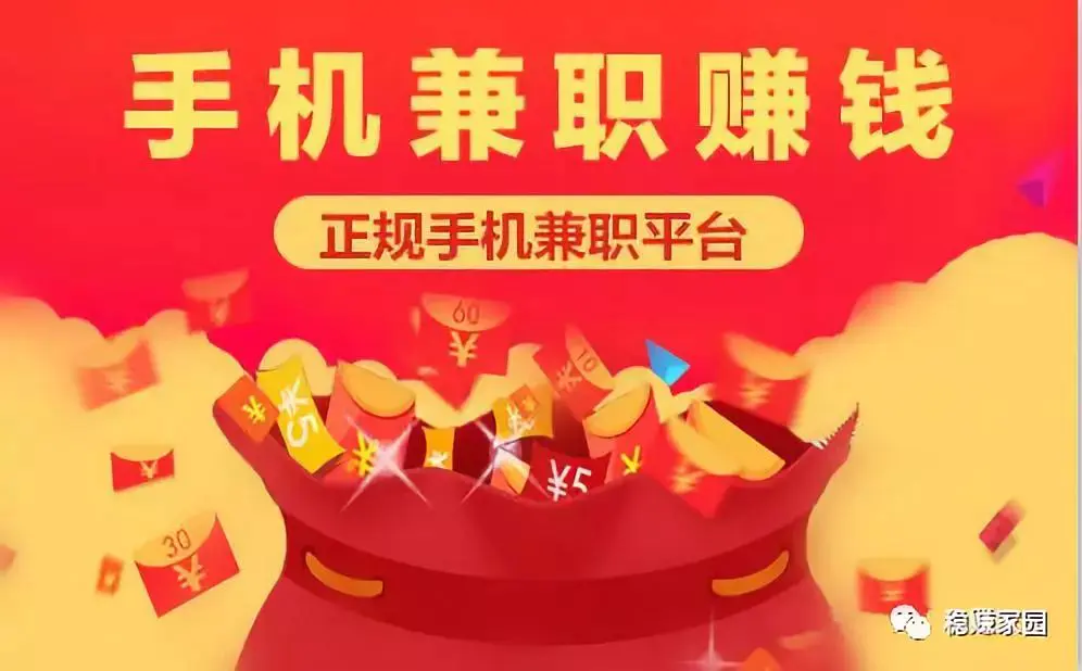 手机挖矿赚钱app排行-【福利篇】苹果手机薅羊毛赚钱的正确方法