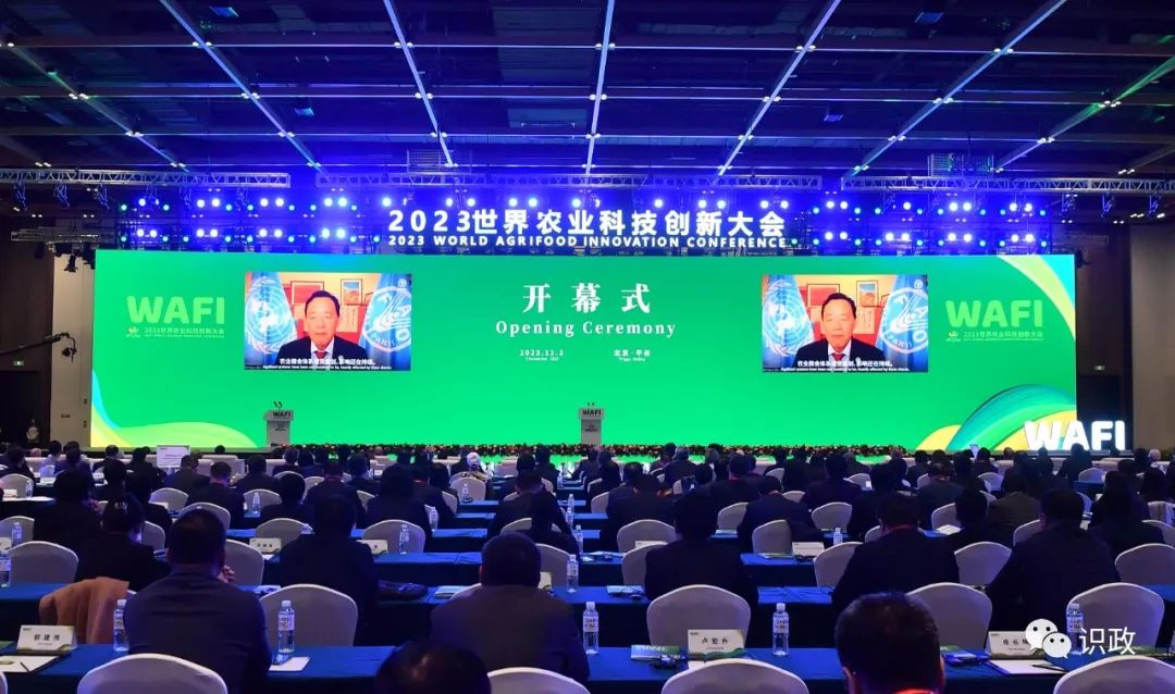 2023世界农业科技创新大会在京开幕，尹力、唐仁健致辞