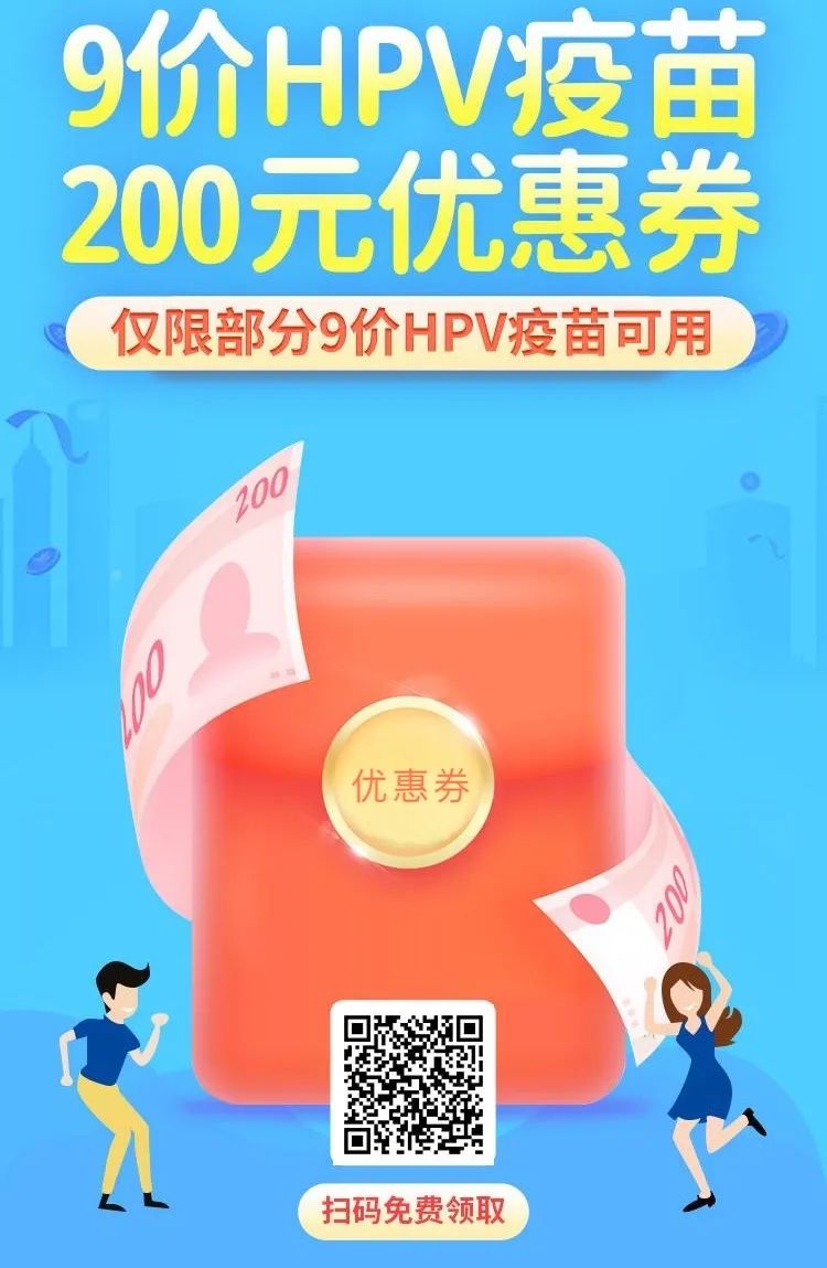 感染了hpv生活中需注意什么_感染hpv日常生活要注意哪些_hpv感染生活需要注意些什么