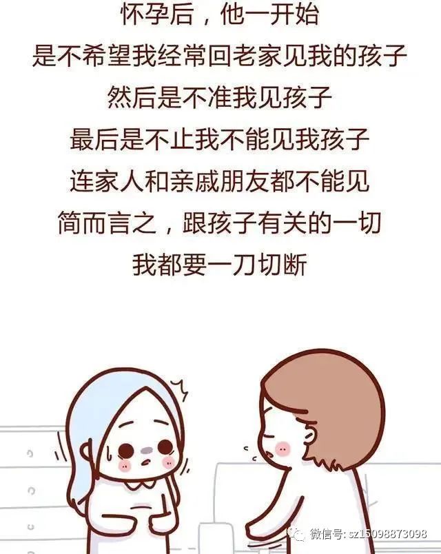 真实的二婚生活_二婚夫妻的真实生活_二婚夫妻相处之道人生感悟
