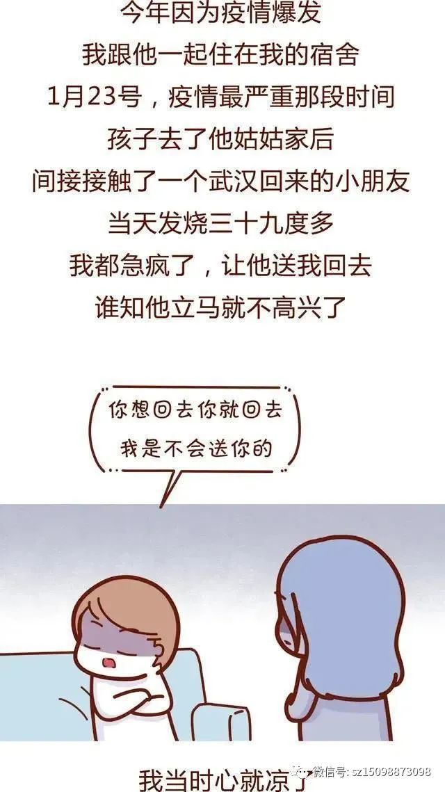二婚夫妻的真实生活_真实的二婚生活_二婚夫妻相处之道人生感悟