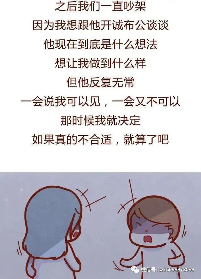 二婚夫妻相处之道人生感悟_二婚夫妻的真实生活_真实的二婚生活