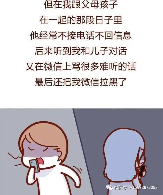 真实的二婚生活_二婚夫妻相处之道人生感悟_二婚夫妻的真实生活