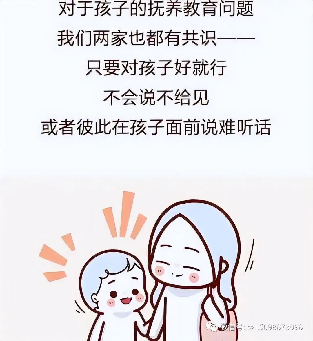 二婚夫妻相处之道人生感悟_真实的二婚生活_二婚夫妻的真实生活