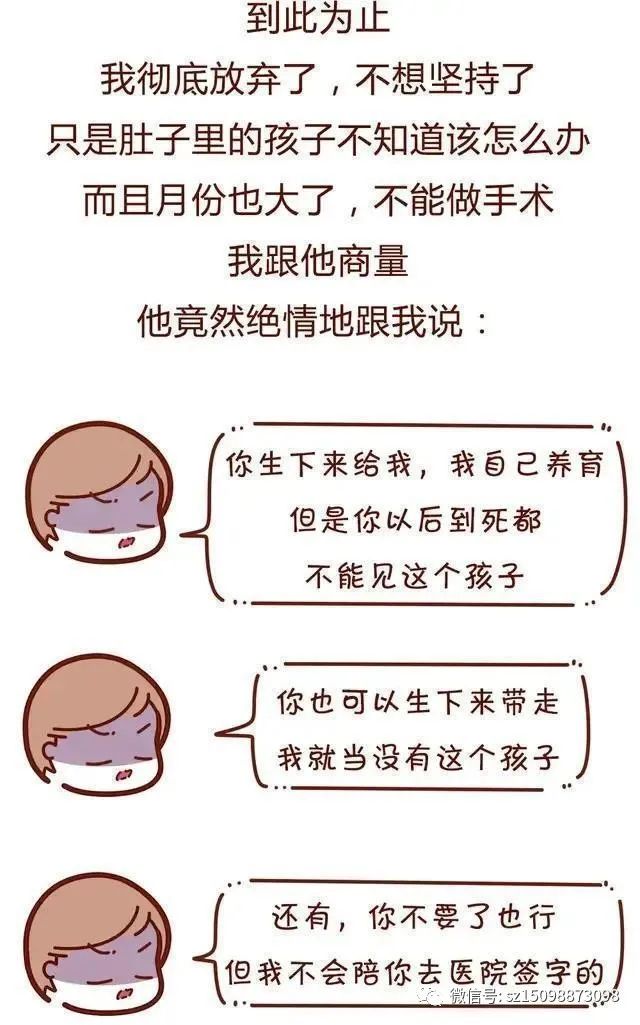 二婚夫妻的真实生活_真实的二婚生活_二婚夫妻相处之道人生感悟