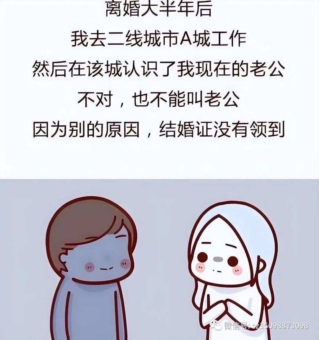 二婚夫妻的真实生活_真实的二婚生活_二婚夫妻相处之道人生感悟