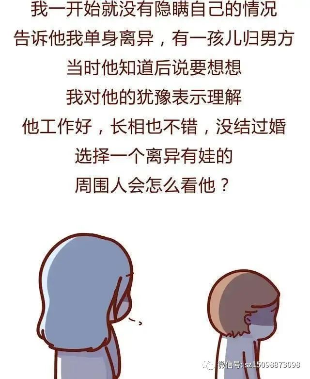二婚夫妻相处之道人生感悟_真实的二婚生活_二婚夫妻的真实生活