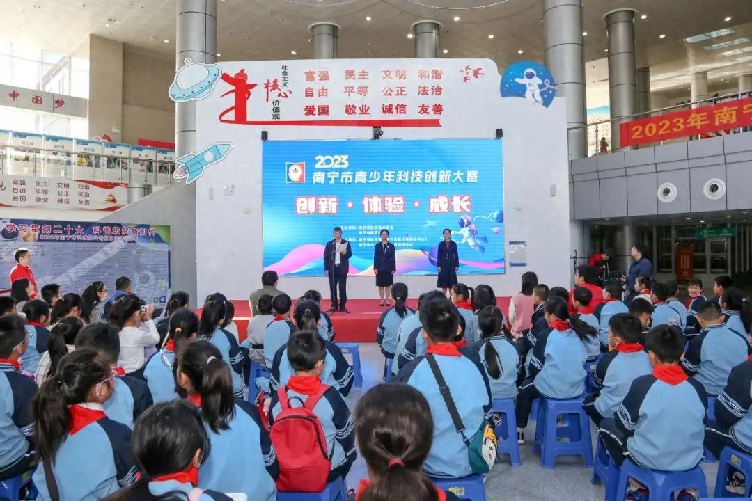 科创筑梦 扬帆青春 ——2023年南宁市青少年科技创新大赛成功举办