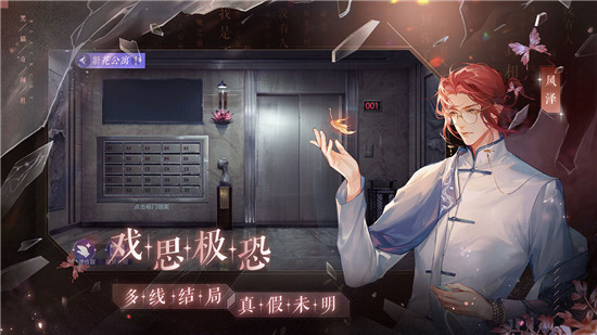 黑猫奇闻社无限资源版下载安装 v0.19.6 安卓版