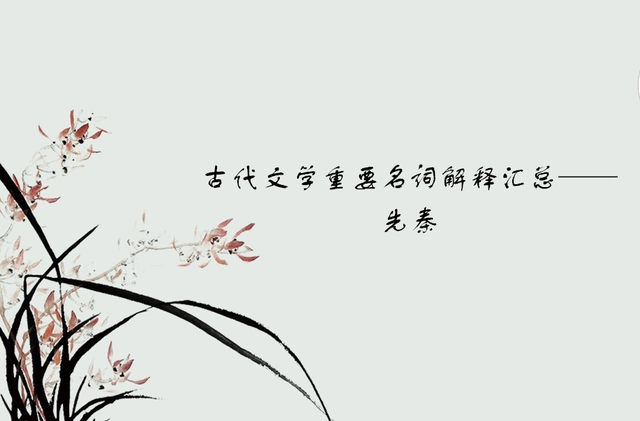 千古一赋原文_千古一赋_千古奇文修身赋