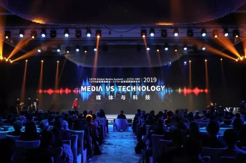 2019CGTN全球媒体峰会召开，共话“媒体与科技”