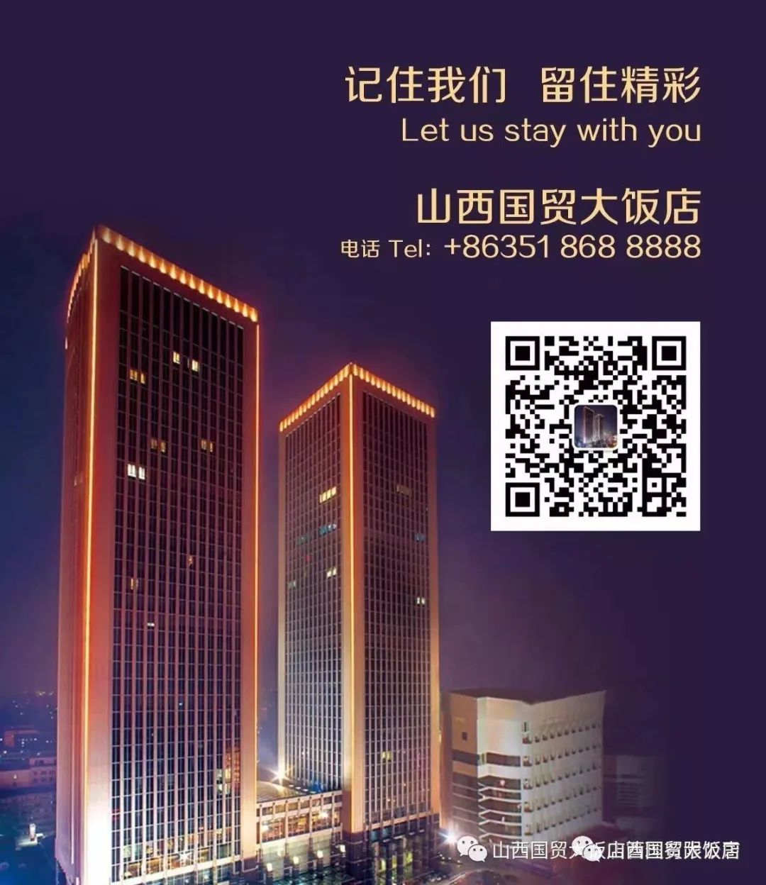 山西热点新闻_新闻热点山西最新消息_2021年山西热点新闻