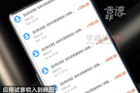 网上兼职赚钱每天100块左右(涛哥玩手机一天赚一百靠谱方法)-第3张