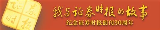 新闻财经热点事件类型有哪些_热点财经新闻话题_财经类新闻的热点事件
