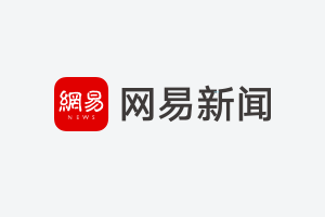 福布斯最富科技巨头：盖茨全球第一马云亚洲第一