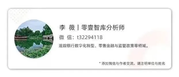 全球化科技金融发展趋势_金融科技化是基本趋势_科技金融发展