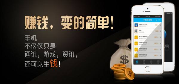 【适合五个人玩的游戏】适合无本金学生用手机赚钱的兼职