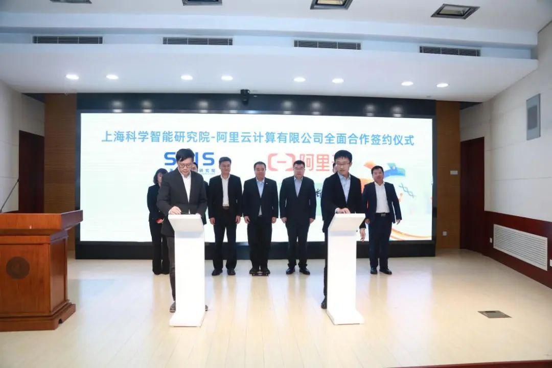引领科学智能范式创新！首届世界科学智能大赛颁奖！附获奖名单