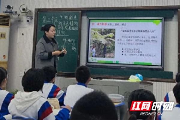 荷塘区初中生物学课堂教学竞赛活动在株洲市第十九中学举行