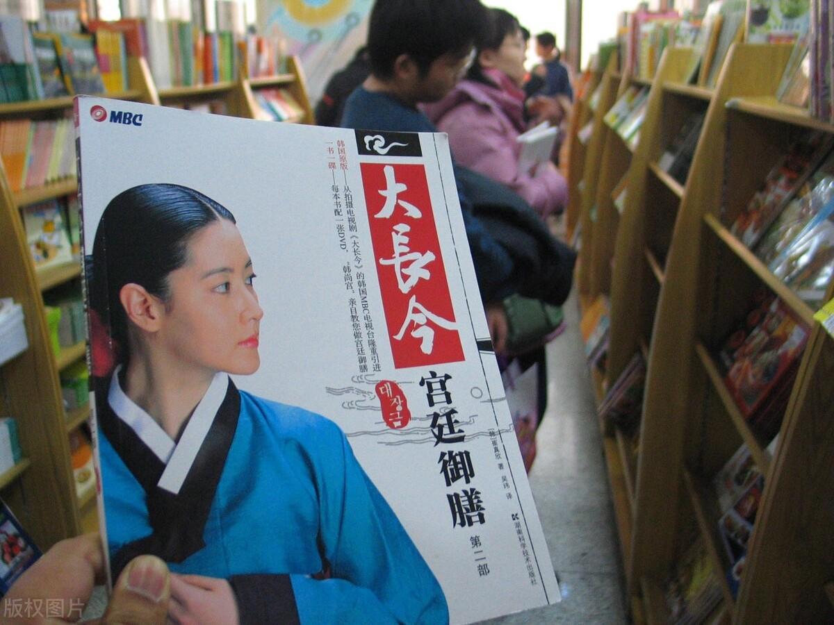 朝鲜族的18个冷知识，你知道多少？