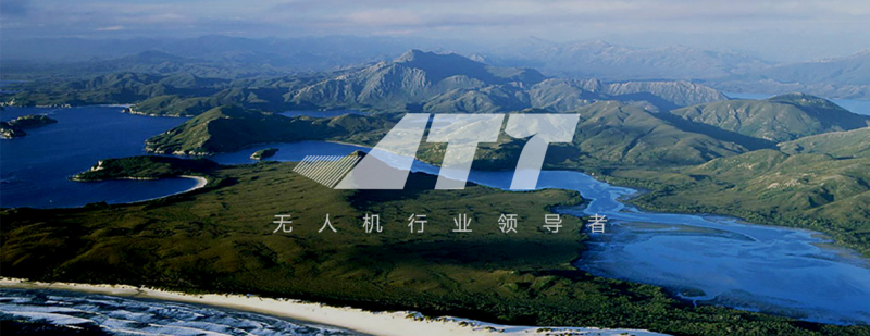 【品牌通】“无人机行业领导者”---深圳市智璟科技有限公司