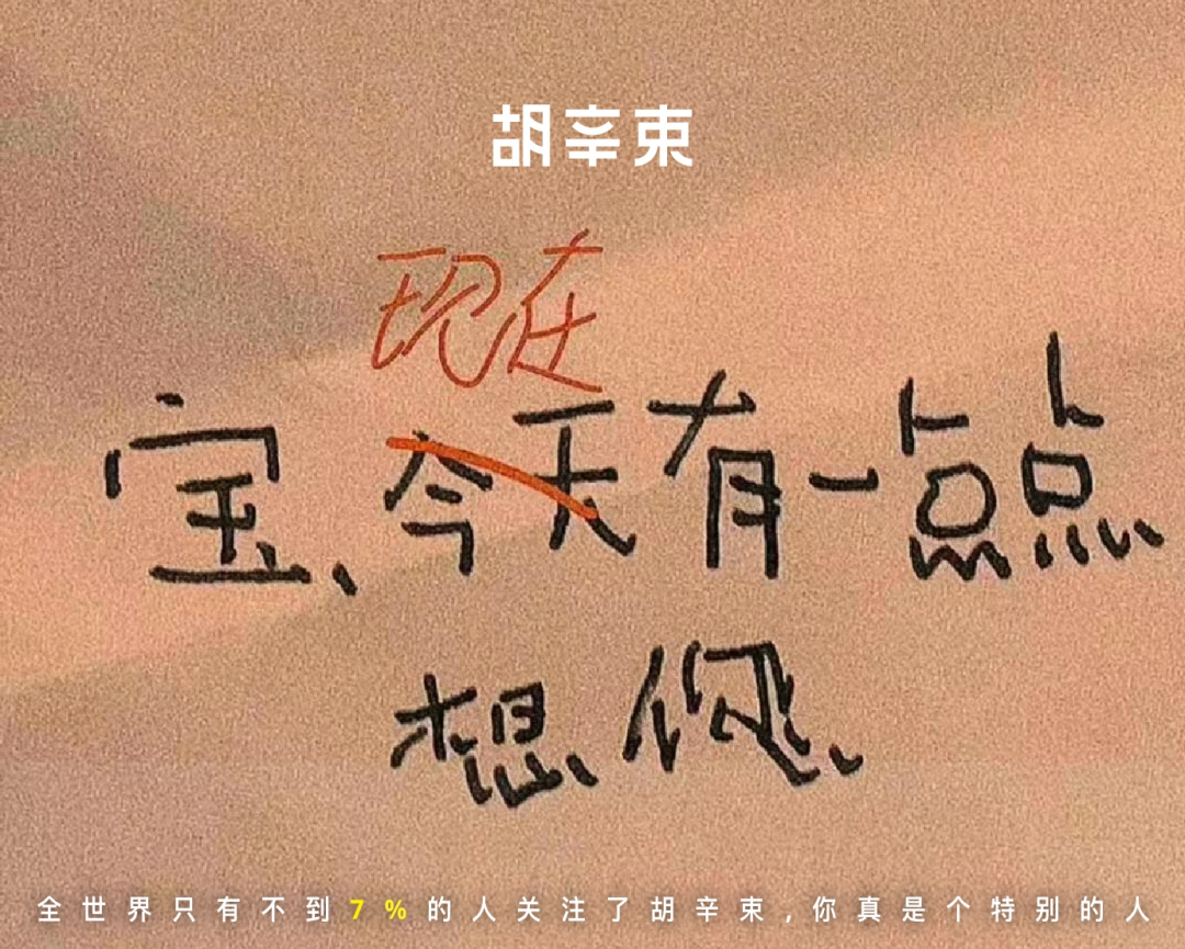 最不持久的就是男人的爱