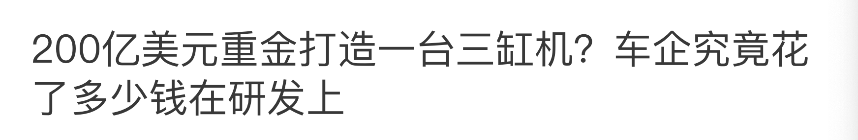 全球科技公司研发投入_2020全球科技公司研发投入_科技研发投入全球公司有哪些