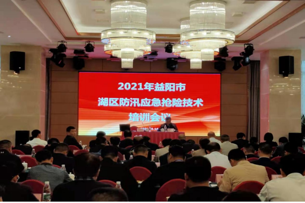 全市洞庭湖区防汛抢险知识培训在资阳区举办