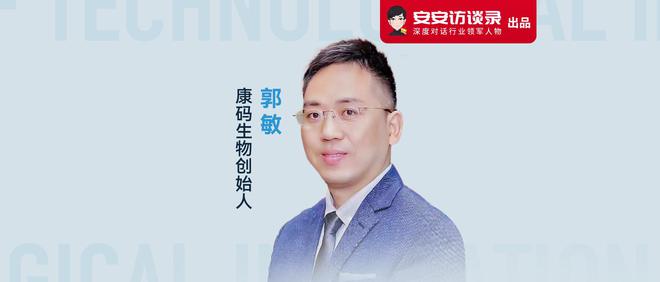 康码生物值得去么_康码生物值得去么_康码生物值得去么