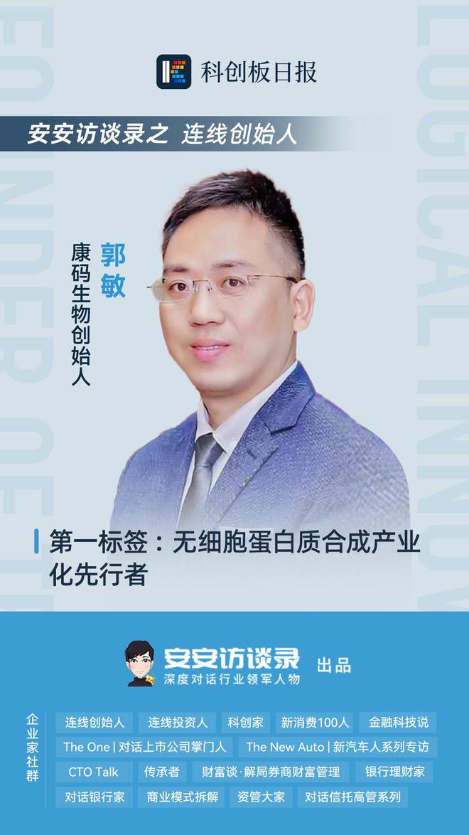 康码生物值得去么_康码生物值得去么_康码生物值得去么
