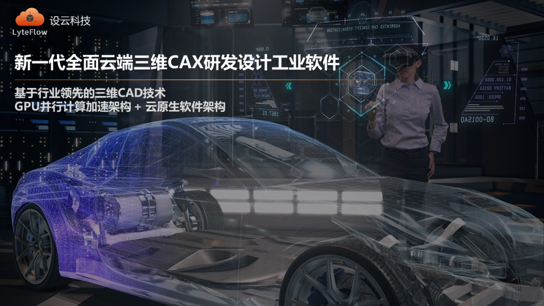 全球云平台_全球云科技有限公司_全球云计算公司