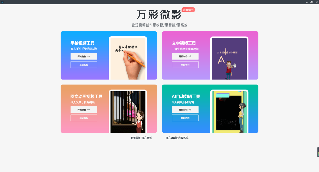 做短视频的内容怎么创作，怎么找到自己自媒体定位方向？