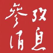 未来几十年改变世界的创新精英会是谁？外媒：中国青年在科技领域出彩