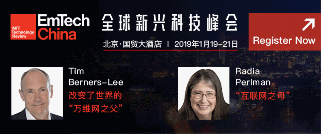 下一个“深度学习”在哪里？全球新兴科技峰会进入倒计时