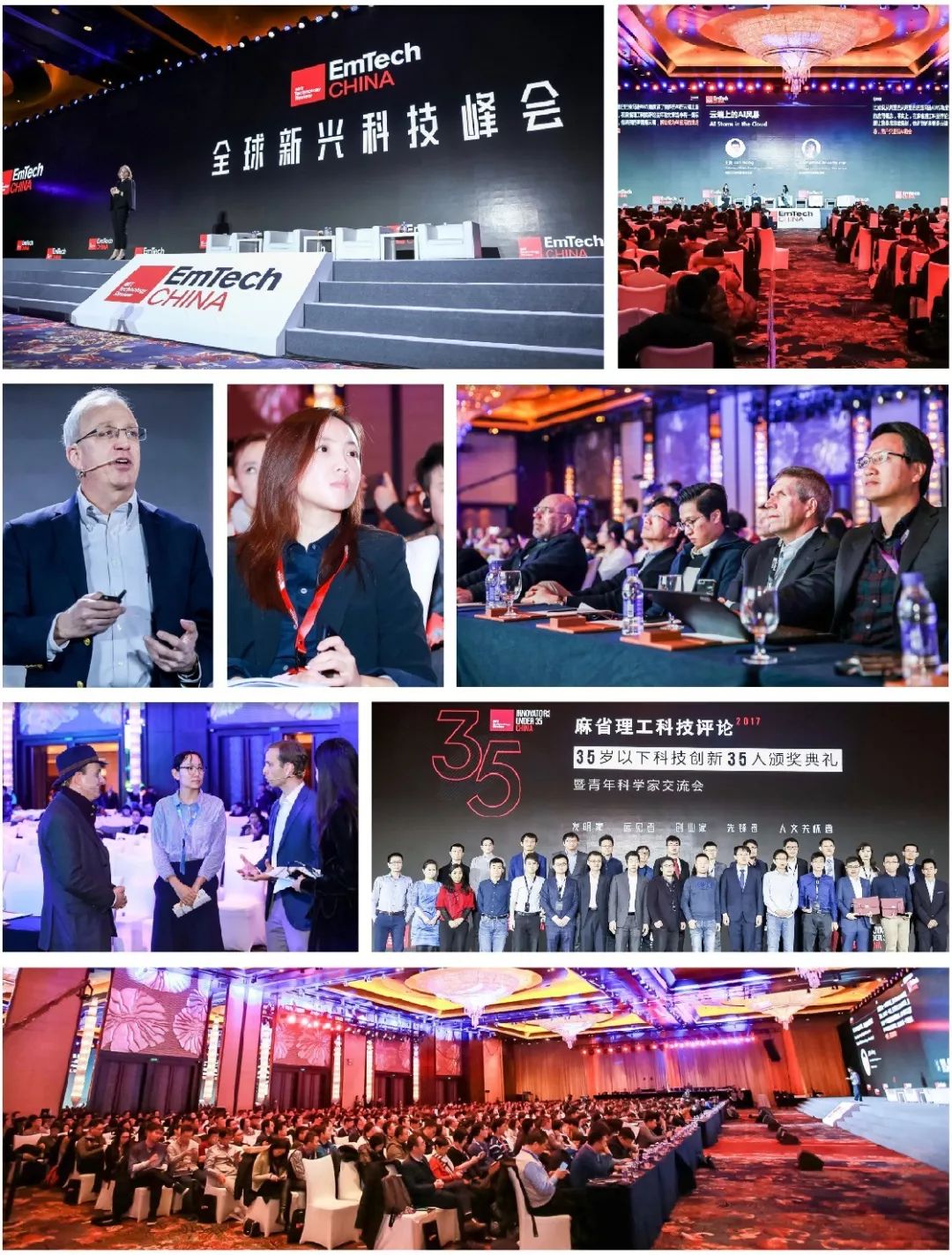 新兴科技新闻_全球新兴科技峰会 门票_新兴科技100