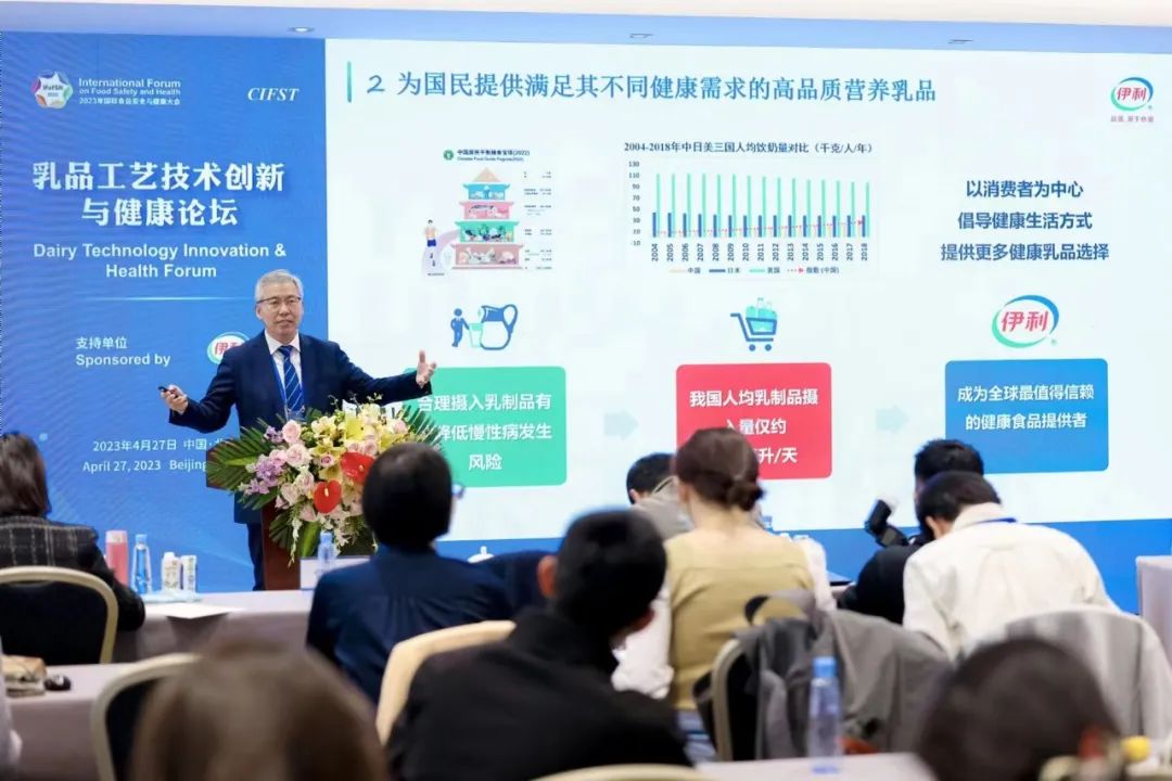 伊利奶粉 全球科技_伊利股份奶粉_伊利集团奶粉