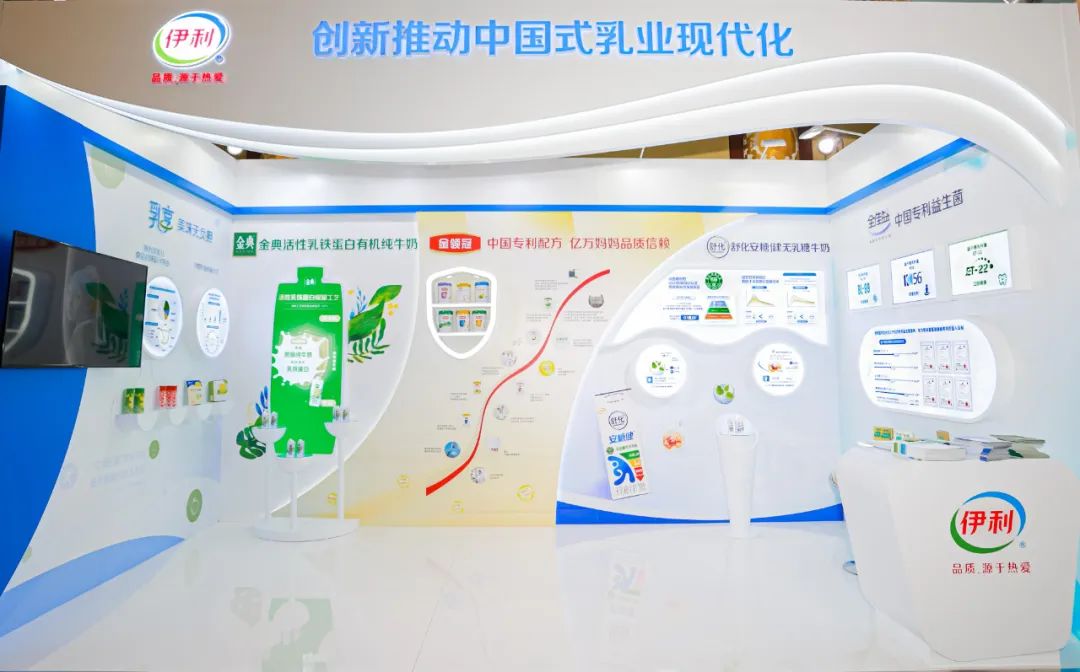 伊利集团奶粉_伊利奶粉 全球科技_伊利股份奶粉