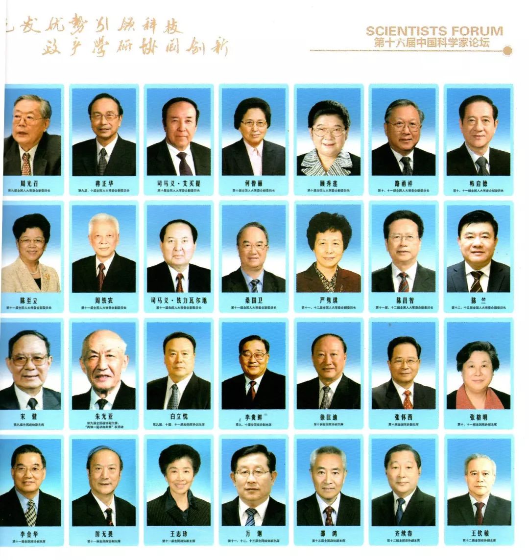 中国科技企业领头_科技领军全球企业中国有哪些_中国全球领军企业 科技