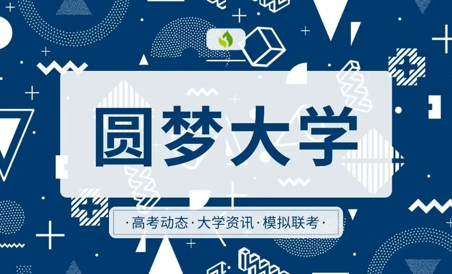 2023年2月时事新闻热点事件最新素材-国内外时事政治汇总作文素材