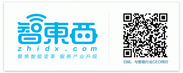 智东西晚报：美国为无人车改造路标 传云知声联创CFO赵亿阳离职
