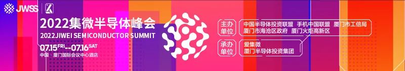 【推进】晶方科技车规芯片封装业务饱满；闻泰科技上海12英寸车规级晶圆项目在推进中