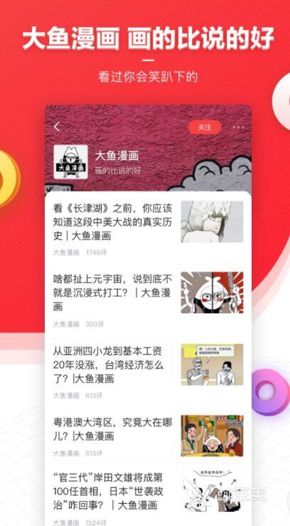新闻热点时事评论摘抄_新闻热点时事评论怎么写_新闻热点时事评论