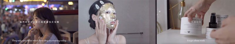 了不起的水晶：wildsmith skin、franz skincare