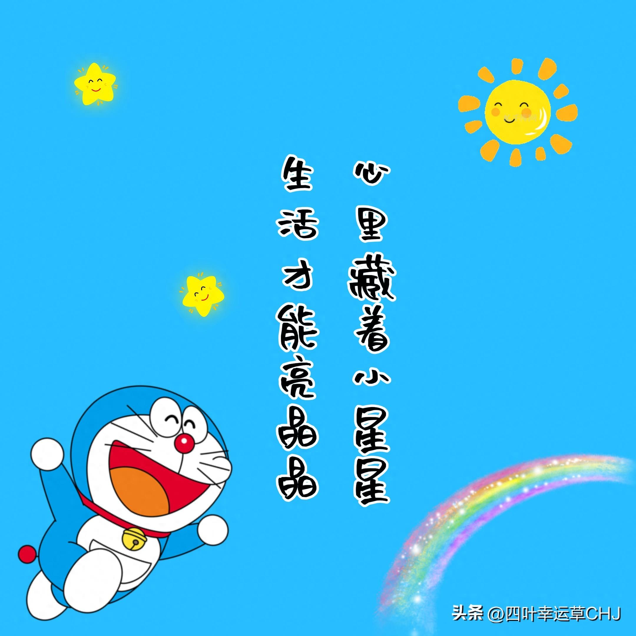 热爱生活，好好生活——生活中的每一刻都值得我们去珍惜和享受！
