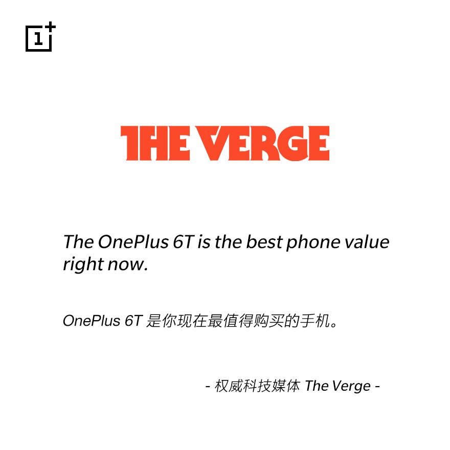 OnePlus 6T 怎么样？看看海外媒体怎么说
