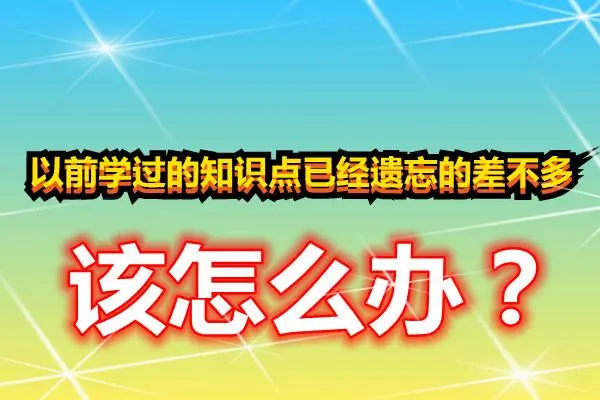 卡片知识学做新手教程_垃圾分类知识卡片_学新知识做卡片