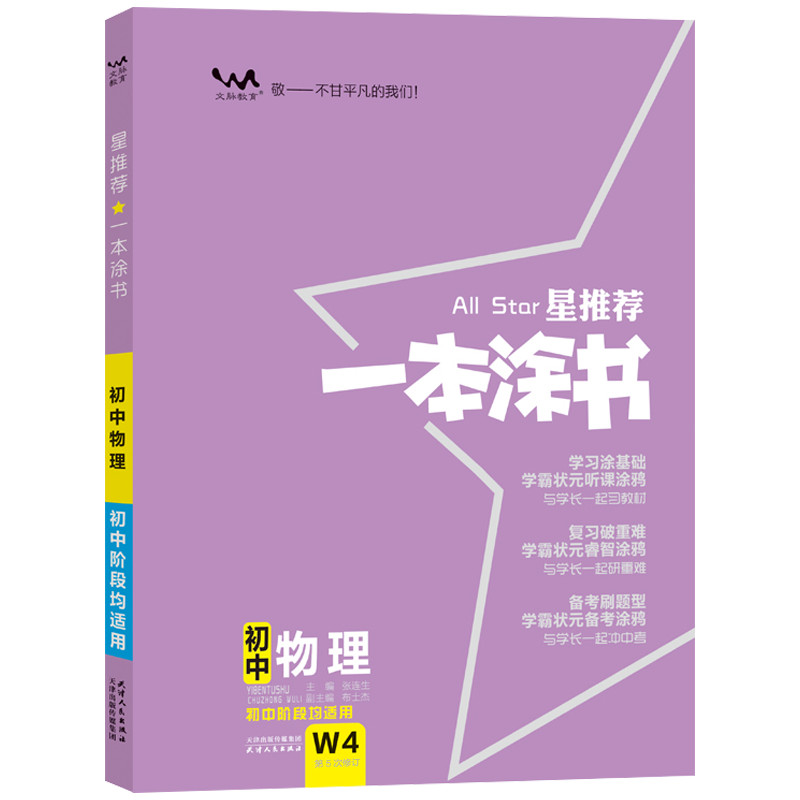 垃圾分类知识卡片_学新知识做卡片_卡片知识学做新手教程