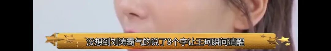 刘涛的情感生活_刘涛的情感生活_刘涛的情感生活